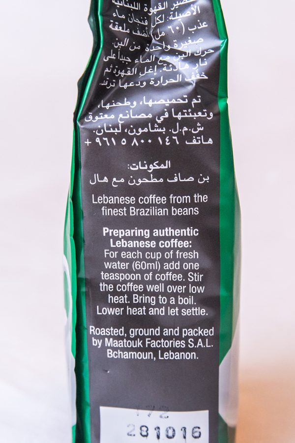 Cafea măcinată Arabica cu cardamom Best Café, 200g - Image 4