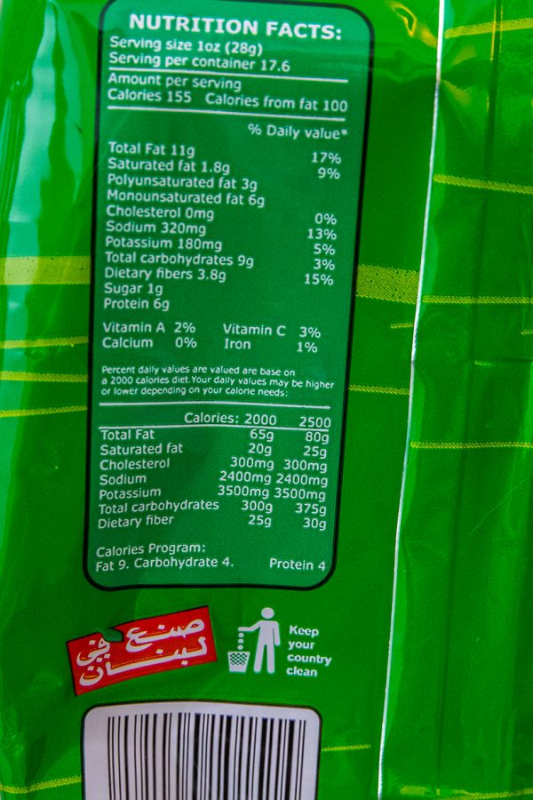 Amestec super extra Shehrazade, 300g - Image 2