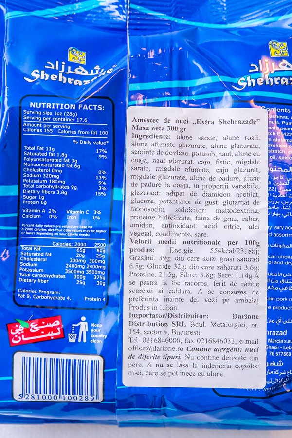 Amestec extra Shehrazade, 300g - Image 2