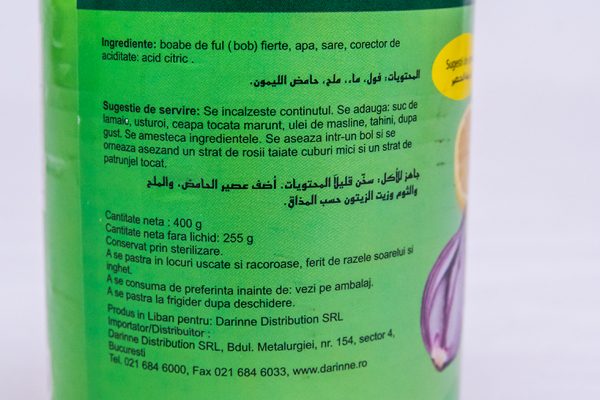 Ful medammas/bob Darinne, 400g - Image 3