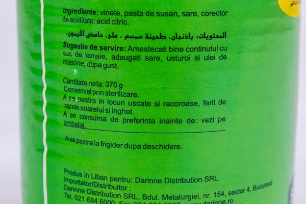 Salată de vinete libaneză Darinne, 370g - Image 2