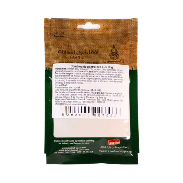 Condimente pentru cus-cus Daaboul, 50g - Image 2