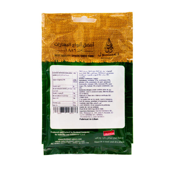 Amestec condimente 7 Pipere Daaboul, 50g - Image 2